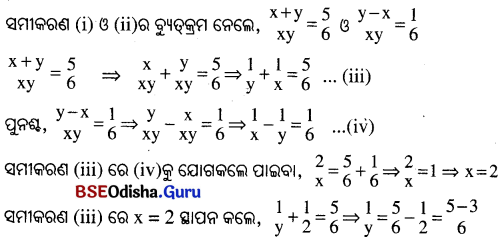 BSE Odisha 10th Class Maths Solutions Algebra Chapter 1 ସରଳ ସହସମୀକରଣ Ex 1(b) -22