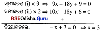 BSE Odisha 10th Class Maths Solutions Algebra Chapter 1 ସରଳ ସହସମୀକରଣ Ex 1(b) -23