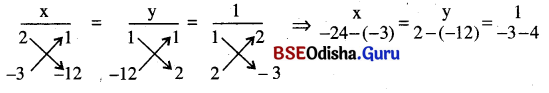 BSE Odisha 10th Class Maths Solutions Algebra Chapter 1 ସରଳ ସହସମୀକରଣ Ex 1(b) -8