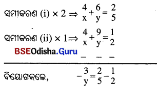 BSE Odisha 10th Class Maths Solutions Algebra Chapter 1 ସରଳ ସହସମୀକରଣ Ex 1(c) -12