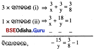 BSE Odisha 10th Class Maths Solutions Algebra Chapter 1 ସରଳ ସହସମୀକରଣ Ex 1(c) -13