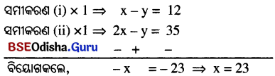 BSE Odisha 10th Class Maths Solutions Algebra Chapter 1 ସରଳ ସହସମୀକରଣ Ex 1(c) -15