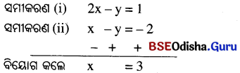 BSE Odisha 10th Class Maths Solutions Algebra Chapter 1 ସରଳ ସହସମୀକରଣ Ex 1(c) -2