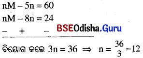 BSE Odisha 10th Class Maths Solutions Algebra Chapter 5 ପରିସଂଖ୍ୟାନ Ex 5(a) -15