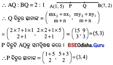 BSE Odisha 10th Class Maths Solutions Algebra Chapter 6 ସ୍ଥାନାଙ୍କ ଜ୍ୟାମିତି Ex 6(b) -6