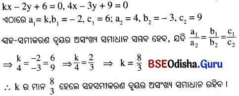 BSE Odisha 10th Class Maths Solutions Chapter 1 ସରଳ ସହସମାକରଣ Ex 1.1 - 19