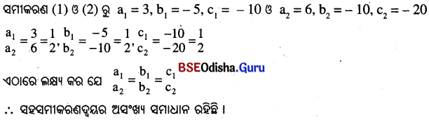 BSE Odisha 10th Class Maths Solutions Chapter 1 ସରଳ ସହସମାକରଣ Ex 1.1 - 2