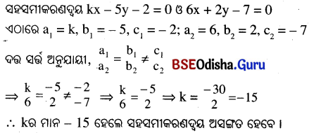 BSE Odisha 10th Class Maths Solutions Chapter 1 ସରଳ ସହସମାକରଣ Ex 1.1 - 24
