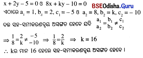 BSE Odisha 10th Class Maths Solutions Chapter 1 ସରଳ ସହସମାକରଣ Ex 1.1 - 27