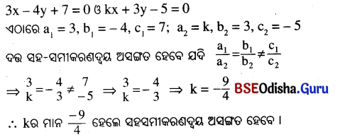 BSE Odisha 10th Class Maths Solutions Chapter 1 ସରଳ ସହସମାକରଣ Ex 1.1 - 28