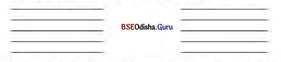 BSE Odisha 7th Class English Solutions Test-1 Q2