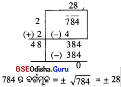 BSE Odisha 8th Class Maths Solutions Algebra Chapter 6 ବର୍ଗ-ବର୍ଗମୂଳ ଏବଂ ଘନ-ଘନମୂଳ Ex 6(c) - 3