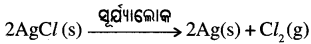 BSE Odisha Class 10 Physical Science Solutions Chapter 1 ରାସାୟନିକ ପ୍ରତିକ୍ରିୟା ଓ ରାସାୟନିକ ସମୀକରଣ img-2