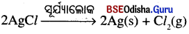 BSE Odisha Class 10 Physical Science Solutions Chapter 1 ରାସାୟନିକ ପ୍ରତିକ୍ରିୟା ଓ ରାସାୟନିକ ସମୀକରଣ img-24