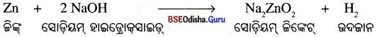 BSE Odisha Class 10 Physical Science Solutions Chapter 2 img-19
