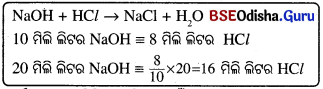 BSE Odisha Class 10 Physical Science Solutions Chapter 2 img-3