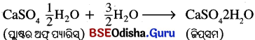BSE Odisha Class 10 Physical Science Solutions Chapter 2 img-8