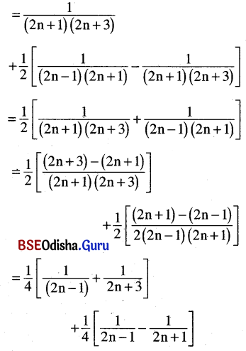 CHSE Odisha Class 11 Math Solutions Chapter 10 Sequences and Series Ex 10(a) 17