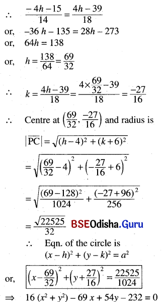 CHSE Odisha Class 11 Math Solutions Chapter 12 Conic Sections Ex 12(a) 14