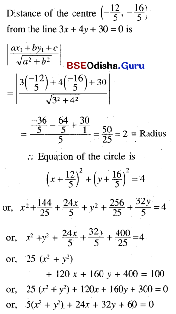 CHSE Odisha Class 11 Math Solutions Chapter 12 Conic Sections Ex 12(a) 32
