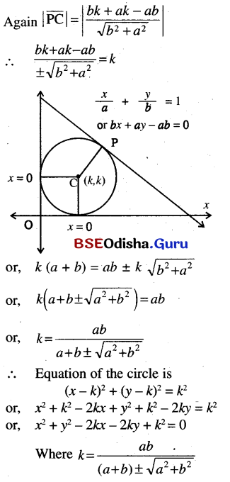 CHSE Odisha Class 11 Math Solutions Chapter 12 Conic Sections Ex 12(a) 35