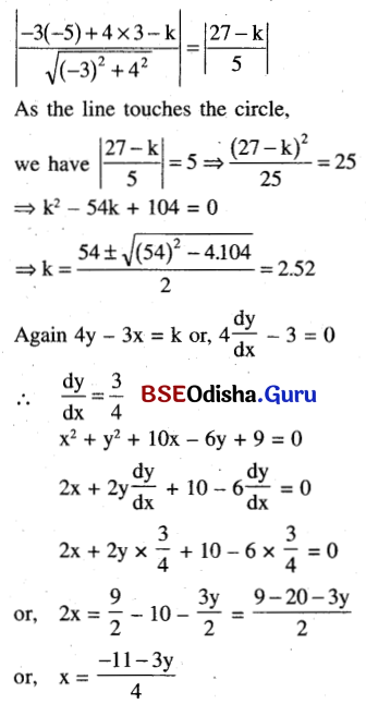 CHSE Odisha Class 11 Math Solutions Chapter 12 Conic Sections Ex 12(a) 44