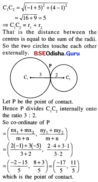 CHSE Odisha Class 11 Math Solutions Chapter 12 Conic Sections Ex 12(a) 46