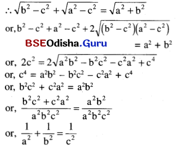 CHSE Odisha Class 11 Math Solutions Chapter 12 Conic Sections Ex 12(a) 47