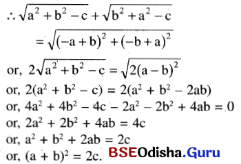 CHSE Odisha Class 11 Math Solutions Chapter 12 Conic Sections Ex 12(a) 48