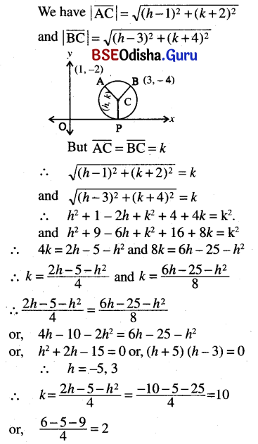 CHSE Odisha Class 11 Math Solutions Chapter 12 Conic Sections Ex 12(a) 8