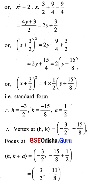 CHSE Odisha Class 11 Math Solutions Chapter 12 Conic Sections Ex 12(b) 20