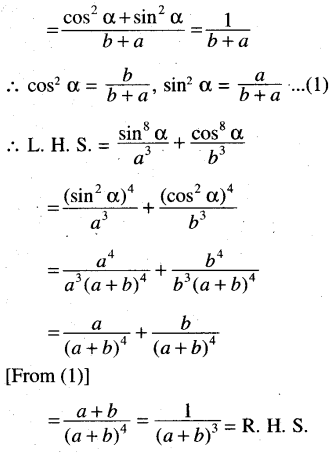 CHSE Odisha Class 11 Math Solutions Chapter 4 Trigonometric Functions Ex 4(b) 103