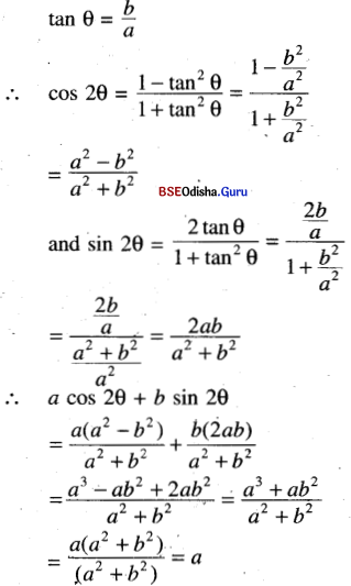 CHSE Odisha Class 11 Math Solutions Chapter 4 Trigonometric Functions Ex 4(b) 22