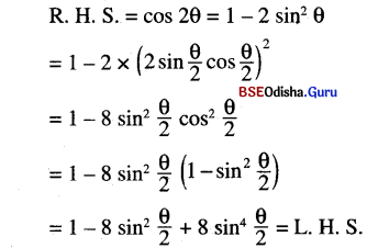 CHSE Odisha Class 11 Math Solutions Chapter 4 Trigonometric Functions Ex 4(b) 45