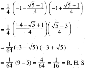 CHSE Odisha Class 11 Math Solutions Chapter 4 Trigonometric Functions Ex 4(b) 51
