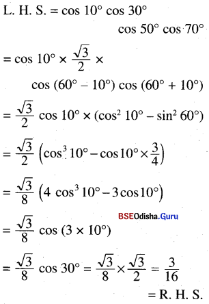 CHSE Odisha Class 11 Math Solutions Chapter 4 Trigonometric Functions Ex 4(b) 52