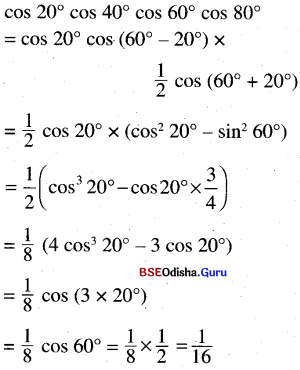 CHSE Odisha Class 11 Math Solutions Chapter 4 Trigonometric Functions Ex 4(b) 53