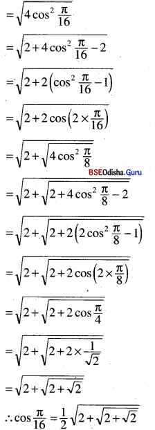 CHSE Odisha Class 11 Math Solutions Chapter 4 Trigonometric Functions Ex 4(b) 58