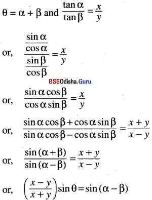 CHSE Odisha Class 11 Math Solutions Chapter 4 Trigonometric Functions Ex 4(b) 61