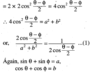 CHSE Odisha Class 11 Math Solutions Chapter 4 Trigonometric Functions Ex 4(b) 62