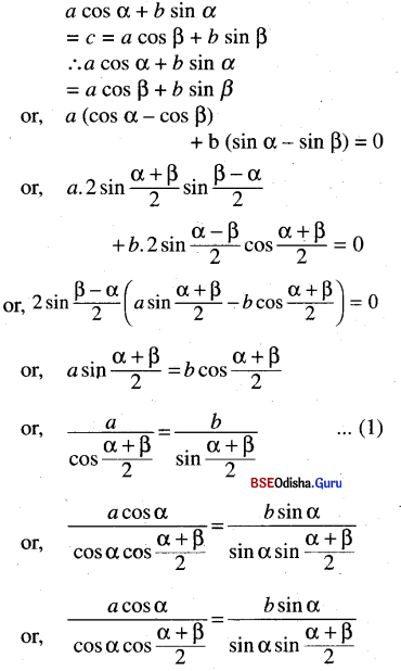 CHSE Odisha Class 11 Math Solutions Chapter 4 Trigonometric Functions Ex 4(b) 64