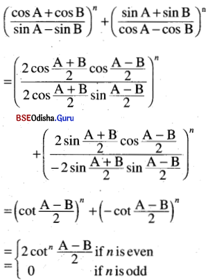 CHSE Odisha Class 11 Math Solutions Chapter 4 Trigonometric Functions Ex 4(b) 66