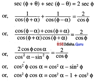 CHSE Odisha Class 11 Math Solutions Chapter 4 Trigonometric Functions Ex 4(b) 74