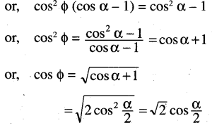 CHSE Odisha Class 11 Math Solutions Chapter 4 Trigonometric Functions Ex 4(b) 75