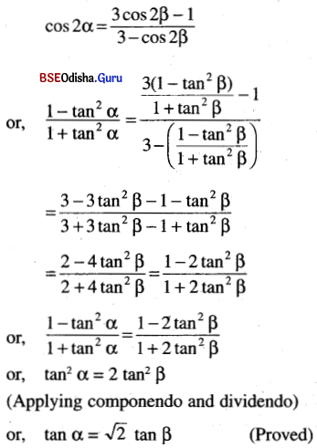 CHSE Odisha Class 11 Math Solutions Chapter 4 Trigonometric Functions Ex 4(b) 82