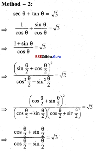 CHSE Odisha Class 11 Math Solutions Chapter 4 Trigonometric Functions Ex 4(c) 12