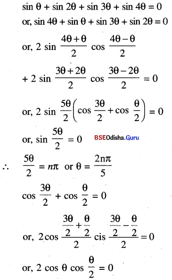 CHSE Odisha Class 11 Math Solutions Chapter 4 Trigonometric Functions Ex 4(c) 16