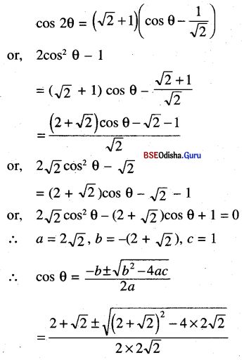 CHSE Odisha Class 11 Math Solutions Chapter 4 Trigonometric Functions Ex 4(c) 21
