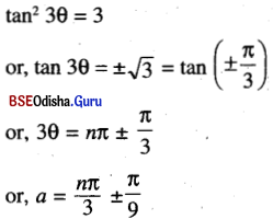 CHSE Odisha Class 11 Math Solutions Chapter 4 Trigonometric Functions Ex 4(c) 6