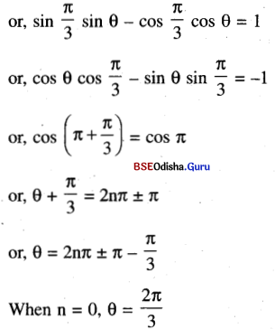 CHSE Odisha Class 11 Math Solutions Chapter 4 Trigonometric Functions Ex 4(c)